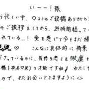 ヒメ日記 2025/11/18 17:40 投稿 蓮々 どMばすたーず すすきの店