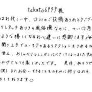 蓮々 𝑻𝒉𝒂𝒏𝒌 𝒚𝒐𝒖 💌🍯🍀 どMばすたーず すすきの店