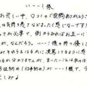 ヒメ日記 2025/12/23 18:49 投稿 蓮々 どMばすたーず すすきの店