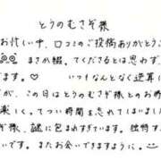 ヒメ日記 2026/01/05 17:33 投稿 蓮々 どMばすたーず すすきの店