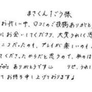 蓮々 𝑻𝒉𝒂𝒏𝒌 𝒚𝒐𝒖 💌🍯🍀 どMばすたーず すすきの店
