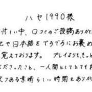 ヒメ日記 2026/05/20 17:32 投稿 蓮々 どMばすたーず すすきの店