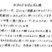 ヒメ日記 2026/07/02 18:05 投稿 蓮々 どMばすたーず すすきの店