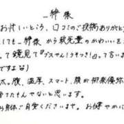 ヒメ日記 2026/08/29 10:42 投稿 蓮々 どMばすたーず すすきの店
