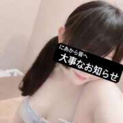 ヒメ日記 2025/10/26 22:46 投稿 にあ どMばすたーず すすきの店