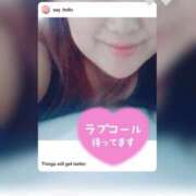 ヒメ日記 2025/02/11 09:51 投稿 えり 小山人妻隊