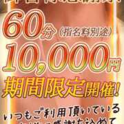 ヒメ日記 2025/06/24 12:30 投稿 れいら 素人妻達☆マイふぇらレディー