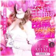 ヒメ日記 2025/09/19 20:18 投稿 ミミ【小悪魔的可愛さ】 ドＭなバニーちゃん小倉店