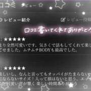 ヒメ日記 2025/03/07 20:09 投稿 リズム 奴隷コレクション