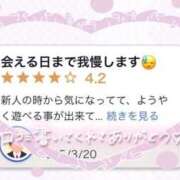 ヒメ日記 2025/04/05 17:45 投稿 リズム 奴隷コレクション