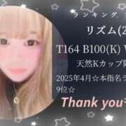 ヒメ日記 2025/05/02 05:58 投稿 リズム 奴隷コレクション