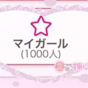 ヒメ日記 2025/06/19 17:29 投稿 リズム 奴隷コレクション