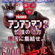 ヒメ日記 2025/07/19 17:26 投稿 リズム 奴隷コレクション