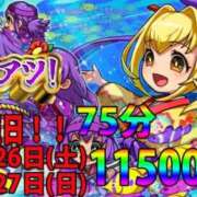ヒメ日記 2025/07/26 15:07 投稿 リズム 奴隷コレクション