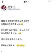 ヒメ日記 2025/09/05 13:41 投稿 リズム 奴隷コレクション