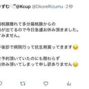 ヒメ日記 2025/09/18 14:26 投稿 リズム 奴隷コレクション