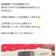 ヒメ日記 2025/09/18 14:31 投稿 リズム 奴隷コレクション