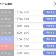 ヒメ日記 2025/11/08 02:57 投稿 リズム 奴隷コレクション
