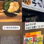 ヒメ日記 2026/05/08 18:59 投稿 リズム 奴隷コレクション