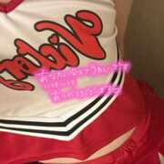 ヒメ日記 2025/04/06 17:06 投稿 めぐ 山梨　風俗　デリヘル　 『ラブ＆ピース学園』