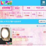 ヒメ日記 2025/06/14 13:12 投稿 めぐ 山梨　風俗　デリヘル　 『ラブ＆ピース学園』