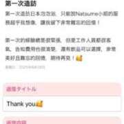 ヒメ日記 2025/08/26 19:09 投稿 青葉 なつめ カサノヴァ