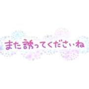 ヒメ日記 2025/12/20 20:01 投稿 ネトリ～ＮＴＲ～ ドMな奥さん 十三店