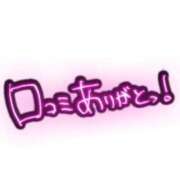 ヒメ日記 2026/04/03 17:55 投稿 ネトリ～ＮＴＲ～ ドMな奥さん 十三店