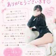 ネトリ～ＮＴＲ～ 【お礼写メ日記】 ドMな奥さん 十三店