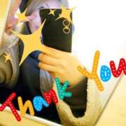 ヒメ日記 2025/02/26 14:45 投稿 もえ セレブクエスト-omiya-