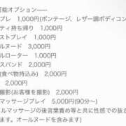 ヒメ日記 2025/02/16 14:57 投稿 ゆかり Club-Embassy