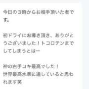 ヒメ日記 2025/08/21 13:30 投稿 ゆかり Club-Embassy