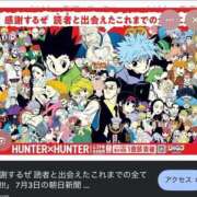 ☆りおん☆ HUNTER×HUNTER💫 ◆プラウディア◆AAA級素人娘在籍店