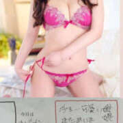 ヒメ日記 2025/02/02 18:39 投稿 まどか 迷宮の人妻　熊谷・行田発