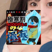 ヒメ日記 2025/03/04 14:59 投稿 まどか 迷宮の人妻　熊谷・行田発