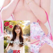 ヒメ日記 2026/01/21 15:49 投稿 まどか 迷宮の人妻　熊谷・行田発