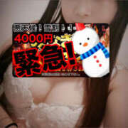 ヒメ日記 2025/03/03 13:59 投稿 まどか 迷宮の人妻 古河・久喜発