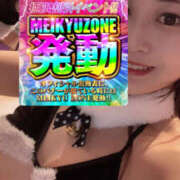 ヒメ日記 2025/03/09 19:29 投稿 まどか 迷宮の人妻 古河・久喜発