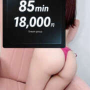 ヒメ日記 2025/12/16 00:33 投稿 まどか 迷宮の人妻 古河・久喜発