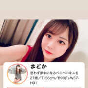 ヒメ日記 2026/07/31 20:19 投稿 まどか 迷宮の人妻 古河・久喜発