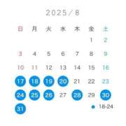 ヒメ日記 2025/08/14 08:18 投稿 星野なぎさ 密着ヌルヌル 高級やみつきエステ厚木店