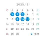 ヒメ日記 2025/09/01 08:18 投稿 星野なぎさ 密着ヌルヌル 高級やみつきエステ厚木店