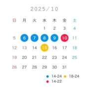 ヒメ日記 2025/09/29 22:18 投稿 星野なぎさ 密着ヌルヌル 高級やみつきエステ厚木店