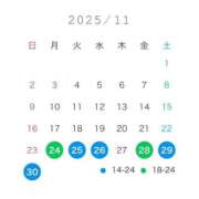 ヒメ日記 2025/11/24 12:22 投稿 星野なぎさ 密着ヌルヌル 高級やみつきエステ厚木店