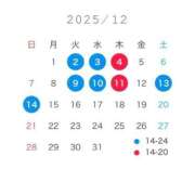 ヒメ日記 2025/11/26 06:08 投稿 星野なぎさ 密着ヌルヌル 高級やみつきエステ厚木店