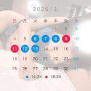 ヒメ日記 2026/01/06 08:18 投稿 星野なぎさ 密着ヌルヌル 高級やみつきエステ厚木店