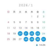 ヒメ日記 2026/01/13 20:08 投稿 星野なぎさ 密着ヌルヌル 高級やみつきエステ厚木店