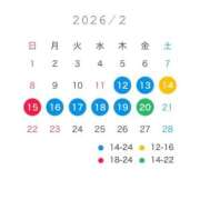 ヒメ日記 2026/02/12 10:18 投稿 星野なぎさ 密着ヌルヌル 高級やみつきエステ厚木店