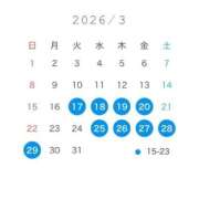 ヒメ日記 2026/03/15 19:08 投稿 星野なぎさ 密着ヌルヌル 高級やみつきエステ厚木店