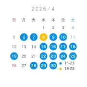 ヒメ日記 2026/04/05 19:08 投稿 星野なぎさ 密着ヌルヌル 高級やみつきエステ厚木店